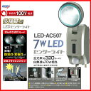 【59%引き】ムサシ RITEX 7WLED 多機能型 セン...