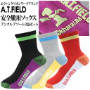 A.T.FIELD 安全靴用ソックス アンクル3P (EV-04) 3足セット くつした くつ下 メンズ 作業用 滑り止め すべり止め ツール DIY エヴァンゲリオン NERV アウトドア ファッション小物 角利産業