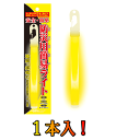 防災用簡易ライト(1本入×12袋からお出しします!)蛍光黄色...