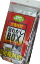 ◎補充発熱パーツ(2個入り) 防災グッズ/震災グッズ/地震対...