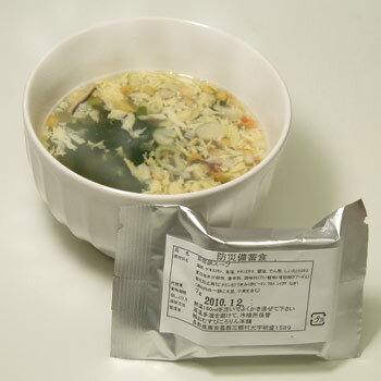 非常食即席5年保存卵（たまご・タマゴ・玉子）スープ6食入【防災グッズ】防災用品非常食