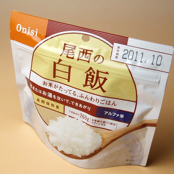 非常食 尾西のアルファ米スタンドパック≪白飯100g≫[M便 1/2]