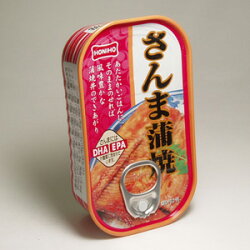 さんま蒲焼