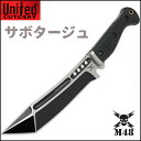 ナイフ アウトドア UNITED ユナイテッド M48 サボタージュ タントー ハード ファイター ナイフ ナイフ サバイバル