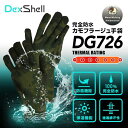 防水手袋 防水グローブ 完全防水 カモフラ 手袋 DG726 迷彩柄 DexShell てぶくろ スキー スノボ スノーボード ウインター メンズ レディース
