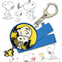 【定形外送料無料】最新版 スヌーピー グッズ SNOOPY 防犯ブザー スヌーピー ブルー SNG-168BL ピーナッツ チャーリーブラウン 護身 防犯アラーム 小型 かわいい キャラクター 女の子 女性 ランドセル 小学生 かわいい