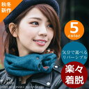 ボタンを付けて着脱しやすくなり髪型を崩す事無くご使