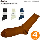 【クーポン対象20%OFF】【あす楽対応】【メール便対応】decka(デカ) ハイソックス PLAIN MERCERIZATION SOCKS de-04