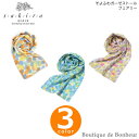 【クーポン対象20%OFF】【あす楽対応【メール便対応nenari そよふわガーゼストール フェアリー sakira【春夏