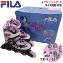 【5%OFFクーポン発行中】【即納★あす楽】FILA / フ...
