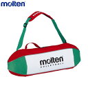 【送料無料】【molten / モルテン】 バレーボール3個入れ EV0053