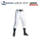 【送料無料】【REWARD / レワード】 レギュラーパンツ...