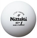 【クーポン対象】Nittaku ニッタク 日本卓球 NB-1366 卓球 ボール ジャパントップ トレ球/5ダース・60個入 NB-1366 【送料無料】【ラッキーシール対応】