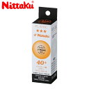 【クーポン対象】Nittaku ニッタク 日本卓球 NB-1610 卓球 ボール プラサウンドボール/盲人卓球用/3個入 4箱 nb-1610【ラッキーシール対応】