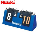 【5%OFFクーポン発行中】Nittaku ニッタク 日本卓球 NT-3714 卓球 コート用品 ミニカラーカウンター11 ブルー NT-3714 【39ショップ】