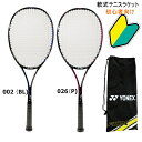 【5%OFFクーポン発行中】YONEX/ヨネックス ADX5...