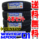 【WM01】155/65R14 4本セット【2018年製造】...
