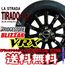 ブリヂストンBLIZZAK VRX 155/65R14ティラードアルファ【新品】【2017年製造】【スタッドレスタイヤ&アルミホイール4本セット】NBOX/NWAGON タント ムーブ ワゴンR モコウインターマックス