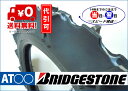 AT18 250-17 (2.50-17) 4PR【田植機用】【浅田向】送料無料