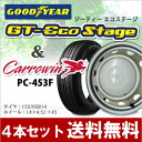 グッドイヤーGT ECO Stage 155/65