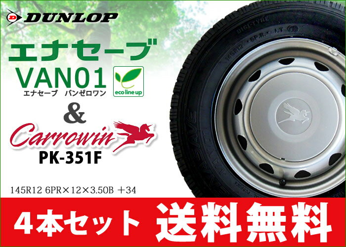 新商品!新型 マータイヤ ホイー••ルセット 4本セ   al