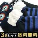 靴下 暖かい メンズ ソックス 内側ボア素材であったか 3足セット ネイティブ柄 ルーム