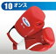 ウイニングアマチュア練習用グローブ(10オンス)ボクシンググローブ
