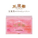 五葉茶ロイヤルビューティー 30包健康 茶 美容 茶 便秘 茶 ダイエット 茶 ダイエット