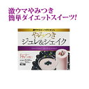 【送料無料 訳あり アウトレット 賞味期限2019年6月】や...