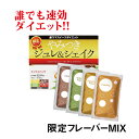 【送料無料 訳あり アウトレット 賞味期限2019年8月】や...