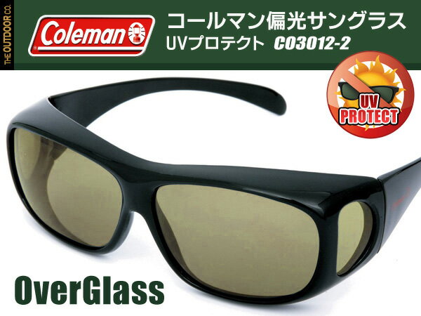 ◆ 激安 ! ◆ コールマン Coleman メガネ の上から掛けられる！オーバー偏光サン…...:bp-shop:10012703