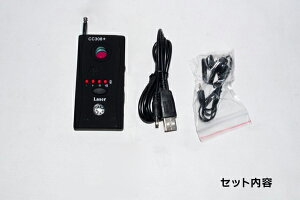 盗聴器、無線/有線の隠しカメラの自動検知高性能盗聴器・隠しカメラ探知機◇隠しカメラ探知機