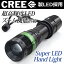  !( [ ) CREE Px d led  Y[@\t n[h{fB X[p[LEDnhCg _Ń[h X|bgCg L͈ Ɩ LEDCg (: Ɠ h )  CREE Y[Cg XP1