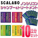 送料無料 !( メール便 ) 1day シャンプー 10日分...