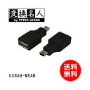      ( [ ) ϊl 4571284889095@USBϊvO USB A(X miniUSB(IX       USBAB-M5AN  