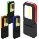 送料無料 !( メール便 ) 超高輝度 COB型LED採用 ...