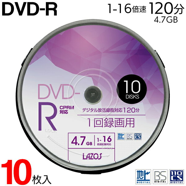   !( `O ) f[^ۑp ^p DVD-R@fBXN 10 1-16{@120@4.7GB fW^ ^Ή CPRMΉ fBXN 10pbN (: f[^ۑ f rfIۑ f ҏW)    VDVD-R