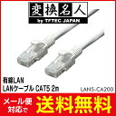 送料無料 ! ( メール便 ) 変換名人 457128488...