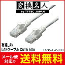 送料無料 ! ( メール便 ) 変換名人 457128488...