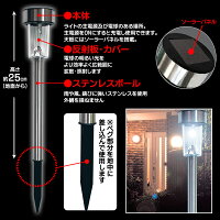 3本組LEDステンレス製ソーラーガーデンライト電源不要自動点灯外灯屋外用ライト庭園灯節電省エネ◇ソーラーガーデンライト3P