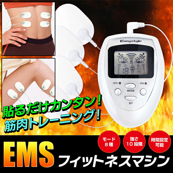 送料無料 ! 貼るだけ簡単!! EMSフィットネスマシン 腹筋 & スリムボディ 電気パル…...:bp-shop:10001747