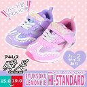 【あす楽】【送料無料】 瞬足 レモンパイ キッズ スニーカー 女の子 アキレス 【AC-LP-HI-GK】 LP368 Hi-Standard リボン ハート ドット スパンコール 軽量 マジックベルト NAMEスペース 屈曲性 通学 運動 新学期 □ac-lp-hi-gk□