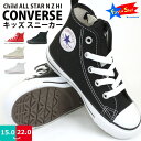 【あす楽】【送料無料】 正規品 コンバース CONVERSE CHILD ALL STAR NZ HI ハイカット キッズ スニーカー First★Star ムーンスター 【CV-AS-NZHI-K】 男の子 女の子 定番 かわいい 靴ひも カップインソール ラバーソール □cv-as-nzhi-k□