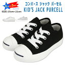 【あす楽】 【送料無料】 正規品 コンバース CONVERS...