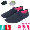 yyzyz fB[X Xb| V[Y wl E-STYLE rbO[h yLIGHTSHOES-Lz EST15601 y Ȑ bV JbvC\[ h Xgb` lr15199