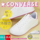 【送料無料】 正規品 コンバース CONVERSE CV LTCT L レディース スニーカー ムーンスター 【CV-LTCT-L】 コートタイプ カラーソール カジュアル 通学 新学期 軽い □cv-ltct-l□