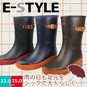 【あす楽】【送料無料】 レインブーツ 長靴 レディース e-style イースタイル 山陽 【EST5201W】 防水 ツヤ消し 防寒 ウレタン 屈曲性 防滑 シンプル ベルト シック カジュアル 雨 雪 □est5201w□ まるほ