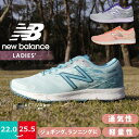 【あす楽】【送料無料】 正規品 new balance ニューバランス FLASH W ランニングシューズ レディース ムーンスター 【NB-WFLSHL】 ジョギング マラソン フィットネス スポーツ アウトドア 部活 通学 □nb-wflshl□