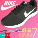 【あす楽】【P最大10倍 5/29 9:59まで】【送料無料】 正規品 ナイキ NIKE DOWNSHIFTER 7MSL レディース スニーカー SSK 【NIKE852466】ダウンシフター 軽量 通気性 耐久性 クッション 運動 トレーニング ジョギング フィットネス 部活 通学 □nike852466□