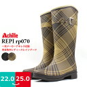【あす楽】【送料無料】レディース ロング レインブーツ REPI レピ アキレス【FB-070】チャック柄 裏地あったかウレタン カップインソール 着脱らくらく 防滑 滑らない□rp070□